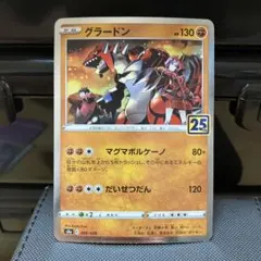 2026年最新】ポケモン／ポケットモンスター ポケモンカードゲームの