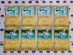 ポケモンカード ハクリュー しんかのみちびき ミニリュウ MEGAドリームex