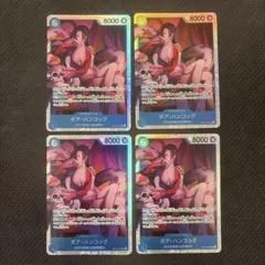 ボア・ハンコック sr eb03-026