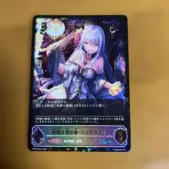 ヴァンガード 惜別の妖精アプティシート RRR 伝説の先導者達 - メルカリ