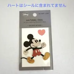 Disney NATURAL SEAL ミッキーマウス ステッカーのサムネイル