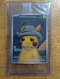 Item thumbnail for item ad09892f-cca2-446f-a16f-a52ec64611bf