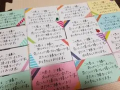 サンキューカード 手書き　35枚プラスおまけ付き