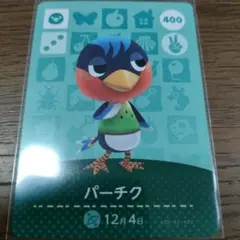 若猫様 リクエスト 3点 まとめ商品