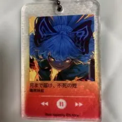 東方Project音楽プレイヤー風アクリルキーホルダー藤原妹紅