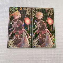 にじさんじ 妖怪万化 お札風カード 卯月コウ　レア 2枚セット