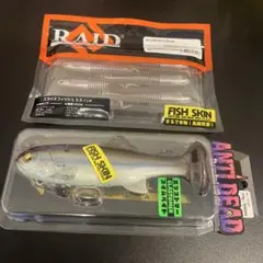ビッグベイト 3点 Royalflash 、ライザージャク、HIGHSIDER - メルカリ