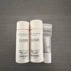 ELIXIR スキンケア トライアルセット 3点セット