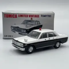 【トミカリミテッドヴィンテージ】ニッサン セドリック 警視庁 パトカー