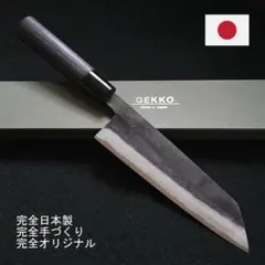 白紙1号 黒打 文化包丁 180㎜ G9368 栗柄 月光作 手作り - メルカリ