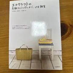 Item thumbnail for item f6bd3003-7245-4797-87b8-e40a34f5afb8