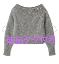 新品フレイアイディー FRAY ID アルパカシャギービジューオフショルニット