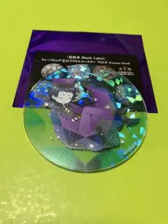 黒執事 Black Label 宝石アクリルコースター Vol.3 劉