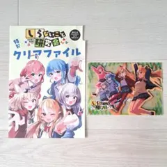 Item thumbnail for item 44290ca4-aa3f-44bc-a047-a833c8065a60