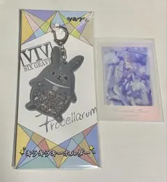 ツキウタ。 キラキラキーホルダー 11月 霜月隼