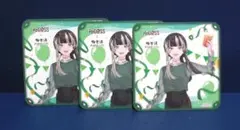 Item thumbnail for item 260f8ac9-bb8a-4979-8952-0e2337858ad5