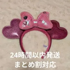 ディズニー　パルパルーザ2026 ミニー　カチューシャ