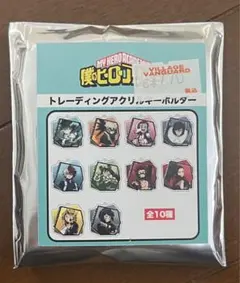 僕のヒーローアカデミア トレーディングアクリルキーホルダー