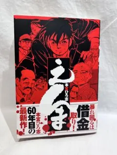 Item thumbnail for item 1895ac62-c180-4b0f-9c42-2d7d80074724