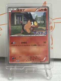 ポケモンカード ポカブ ポケモンスマイルスクール - メルカリ