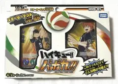 ハイキュー　トレーディングカードゲーム　バボカ　スタータデッキver.烏野