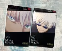 呪術廻戦 KATE 五条悟 アイブロウ EX-5 EX-4