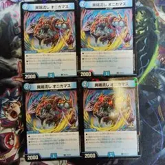 2025年最新】オニカマス プロモの人気アイテム - メルカリ