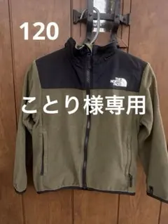 ノースフェイス　キッズ　120 フリース