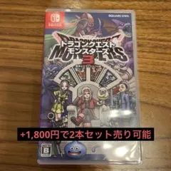 ドラゴンクエストモンスターズ3 魔族の王子とエルフの旅　2本セット売り可能