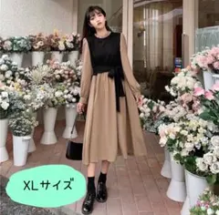 新品 ロングワンピース フレア/ドッキング XL ベージュ バイカラー 春秋