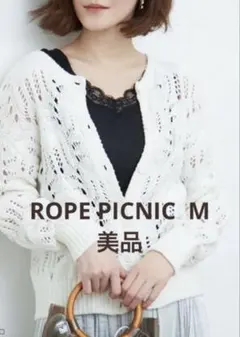 ロペピクニックニット