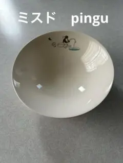 2026年最新】ピングー 皿の人気アイテム - メルカリ