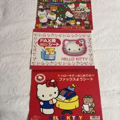 2026年最新】1998 キティの人気アイテム - メルカリ
