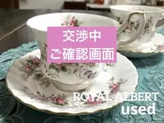 ロイヤルアルバート ハワース プレート3サイズセット × 2 ロイヤルアルバート ハワース プレート3サイズセット × 2