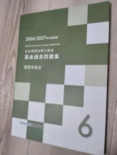 ヒラタツ様 リクエスト 2点 まとめ商品