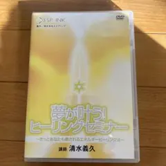 2025年最新】清水義久の人気アイテム - メルカリ
