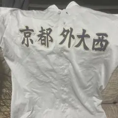 京都外大西公式戦ユニホーム
