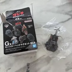 一番くじ ゴジラ 最強怪獣王列伝 G賞 メガロ　モンスターヘッドマグネット