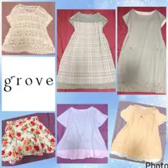 グローブ★grove★ワールド★美品〜良品★画像全部★福袋★セット★まとめ売り