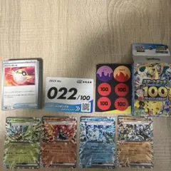 【No.22】スタートデッキ100 バトルコレクション ポケモンカード