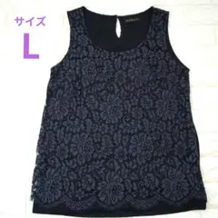 DAMA collection ノースリーブ レース　濃紺　本体絹100%
