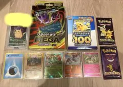 ポケカ PSA10 等まとめ売り