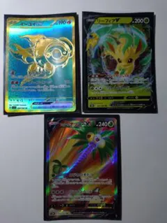 ポケモンカード イーユイex UR アローラナッシーV SR リーフィアVのサムネイル