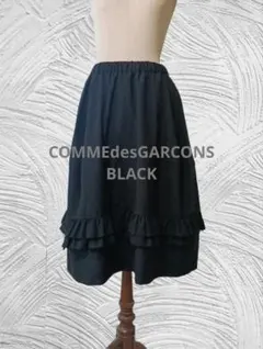 COMMEdesGARCONS BLACK AD2023 フリル切り替えスカートのサムネイル