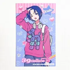 KAITO 特典カード／39culture POP