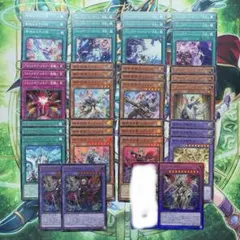 遊戯王　アルトメギア　デッキパーツ13種　汎用1種
