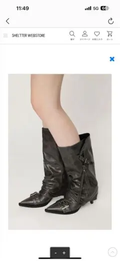 BELTED 2WAY ブーツ　GRY