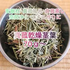 Hug様 リクエスト 4点 まとめ商品