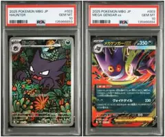 2025年最新】ゴース ar psaの人気アイテム - メルカリ