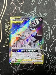 2026年最新】ソルガレオ ポケモンカード &ルナアーラの人気アイテム